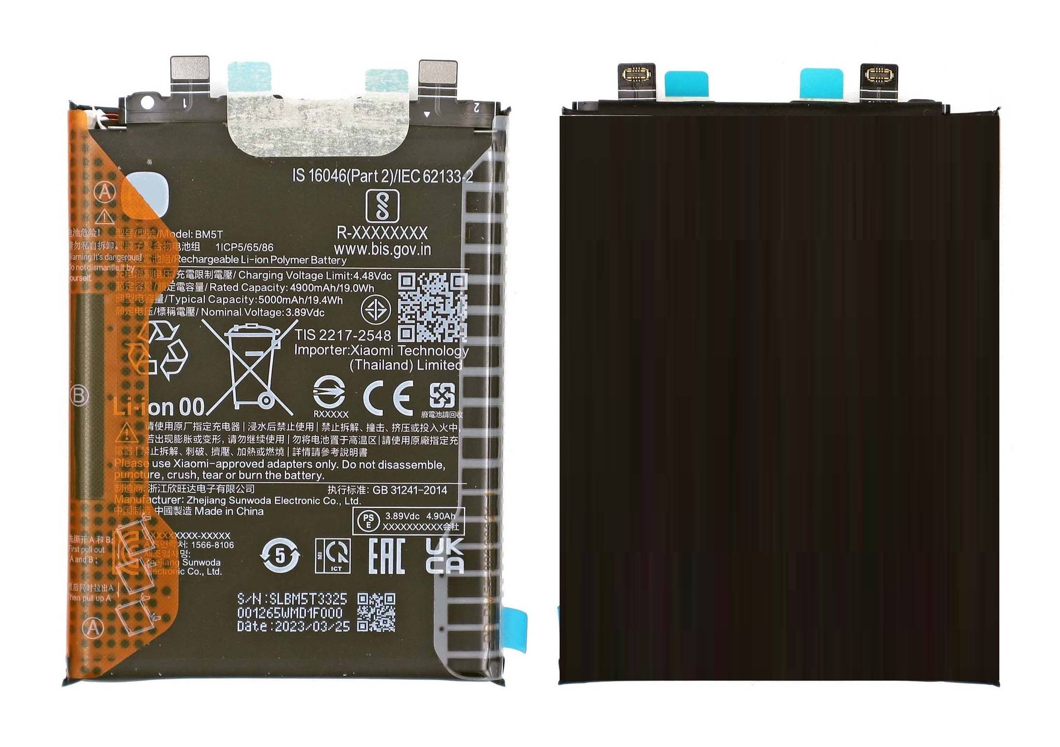 Xiaomi 13T バッテリー92% 3.88V 5000mAh BM5S Xiaomi Mi 13T Pro 5G、23078PND5G
